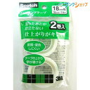 3M スコッチ メンディングテープ詰替用18mm 文字が書けるテープ 詰替用2巻 CM18-R2P 18mm×7.6m