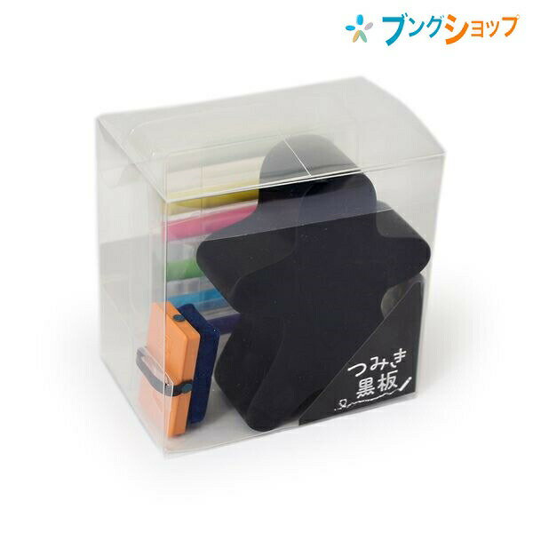 【スーパーSALE価格】日本理化学工業 チョーク つみき黒板かたちシリーズ 人 TK-H 積み木黒板 安全なダストレスチョーク 安心塗料 数字遊び ことば遊び ...