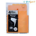 セキセイ クリアホルダー アクティフ ドキュメントホルダー タテ オレンジ ACT-3915-51 sedia せきせい 書類をわかりやすくスッキリ分類 書類を綺麗に仕切る 書類整理 バックに入れたまま書類の出し入れ可能 リュックなどのタテ型バックの書類整理に最適