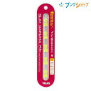 【スーパーSALE価格】ベロス 画鋲・PIN スリムダルマピン クリアイエロー SSD-0565CY VELOS べろす 掲示用品 PIN 極細ピン ピン跡が目...