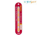 【スーパーSALE価格】ベロス 画鋲・PIN スリムダルマピン クリアオレンジ SSD-0565CO VELOS べろす 掲示用品 PIN 極細ピン ピン跡が目...