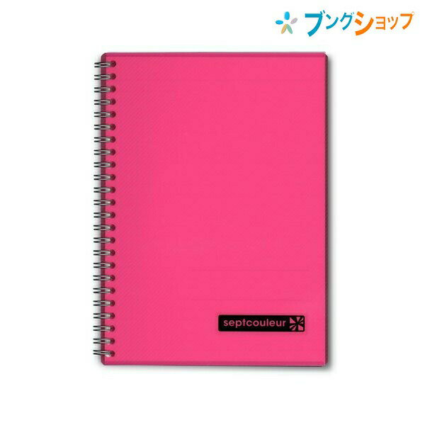 マルマン セプトクルール ノート A5 26行 80枚 切り取りミシン目入り ツインワイヤ製本 ピンク N572B-0..