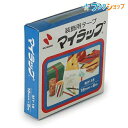 ニチバン セロテープ マイラップ大巻 18mmx8m MY-18 緑
