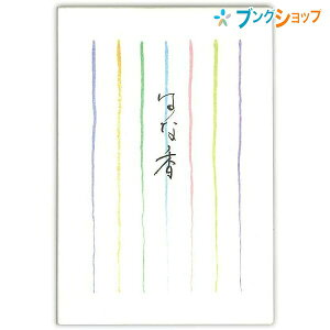 菅公工業 はがき箋 はな香 ハ194 かんこうこうぎょう カンコウ KANKO うずまき UZUMAKI 便箋封筒商品 ハガキ箋 葉書き箋 便箋封筒商品 紙製品 便箋 手紙 便り 筆記用紙