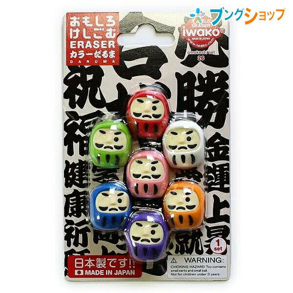 イワコー 消しゴム ケシゴム けしごむ カラーだるま ER-BRI030のサムネイル