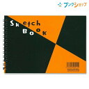 マルマン 図案スケッチブック 図案シリーズ B6 24枚 中性紙 ツインワイヤ製本 本文サイズ122×174mm S160 日本を代表するロングセラー 図案スケ...
