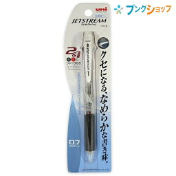 三菱鉛筆 ボールペン ジェットストリーム0.7mm2色+シャープ透明軸 MSXE3-500-07 JETSTREAM なめらかな書き味 滑るような書き味 くっきりと濃い描線 書き分け便利な2色多機能ペン 速乾性 油性顔料