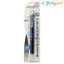 三菱鉛筆 ボールペン ジェットストリーム0.5mm 3色 ネイビー軸 SXE340005.9 JETSTREAM なめらかな書き味 滑るような書き味 くっきりと...