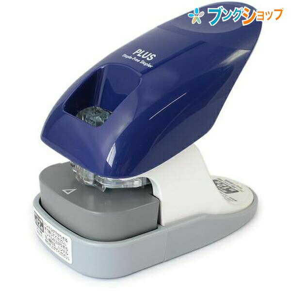 プラス 針なしホチキス 卓上型 ペーパークリンチ SL-112A ブルー 針を使わず12枚まで綴じれる PLUS 軽い力でとじられるメカニズム とじ位置が確認できる 見えとじスコープ ファイルとじもできる2穴対応ゲージ付 卓上型ホッチキス