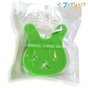 不易糊工業 メモ カードメモ うさぎ ライトグリーン CMU-06H(3)