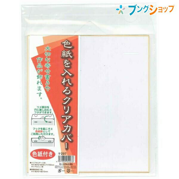   륯ꥢС1  297 󤳤礦 󥳥 KANKO ޤ UZUMAKI ...
