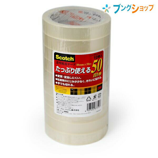 3M Se[v10 500 50m X[GWp ca76mm 18~50 500-3-18-10P