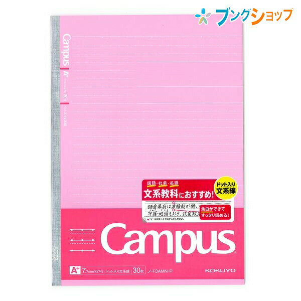 ڥѡSALEʡۥ ѥΡ ɥåʸ B5 7.7mm ;饤 27 30 ԥ -F3AMN-P ʸ϶...