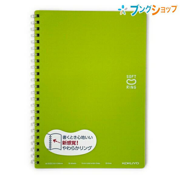 ڥѡSALEʡۥ եȥ󥰥Ρ եȥ󥰥Ρȥɥå 饤ȥ꡼ A5 Ф餫 ʿ˳ ޤ֤ ...