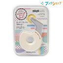 コクヨ マスキングテープカッター カルカットハンディ 白 T-SM300-1Wカルカット特殊加工刃 ケガしにくい 軽い力でテープを切る グルーレス 切り心地良い...