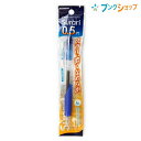 【スーパーSALE価格】ゼブラ ボールペン スラリ0.5mm エマルジョンボールペン 青 エマルジョンインク 油性と水性 濃くなめらか スラスラ書ける ストレス...