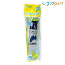 【スーパーSALE価格】サクラクレパス 水彩絵具 マット水彩マルチあいいろ MWMP-P#43