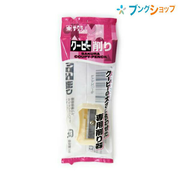 ڥѡSALEʡۥ饯ѥ ԡ FY-P 28x 20x12mm ԡ˹碌Ѻ ۥ磻