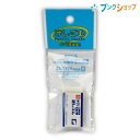 サクラクレパス クーピー専用消しゴム FYイレーザーP 消しゴム ケシゴム けしごむ