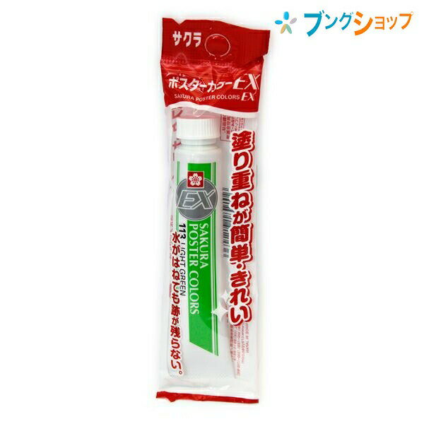 ڥѡSALEʡۥ饯ѥ ݥ顼 EXñ 饤ȥ꡼ Ťɤñ Ӥ褤 ȯ䤫 Ťɤ ſǽ ѿ ...