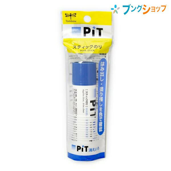 【スーパーSALE価格】トンボ鉛筆 固形のり 消え色ピットN スティックノリ 塗ったところが一目でわかる 強力タイプスティックノリ 色付で確認しながら塗れる 乾...