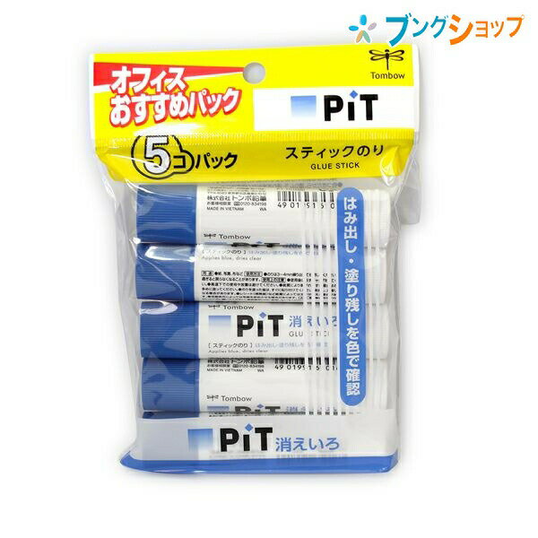 トンボ鉛筆 固形のり スティック糊消えいろピットS