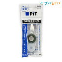 トンボ鉛筆 テープのり ピットパワーC用 幅8.4mm×長さ7m つめ替え用 幅23×厚さ17×全長67mm PR-CP 強力接着タイプ アシッドフリー