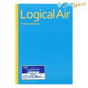 ナカバヤシ ロジカルノート ロジカルエアーA罫 30枚 ブルー ノ-B546A-B 軽量化 ふんわり軽いノート 学校 授業 綺麗に記入 読みやすい文字 文章を美しく見せる 図表の作成 ノートが綺麗にとれる