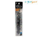 【スーパーSALE価格】パイロット ボールペン アクロボール極細0.5ブラック P-BAB15EF-BB 一般筆記に最適 書き出しが良い 書き出ししっかり なめ...