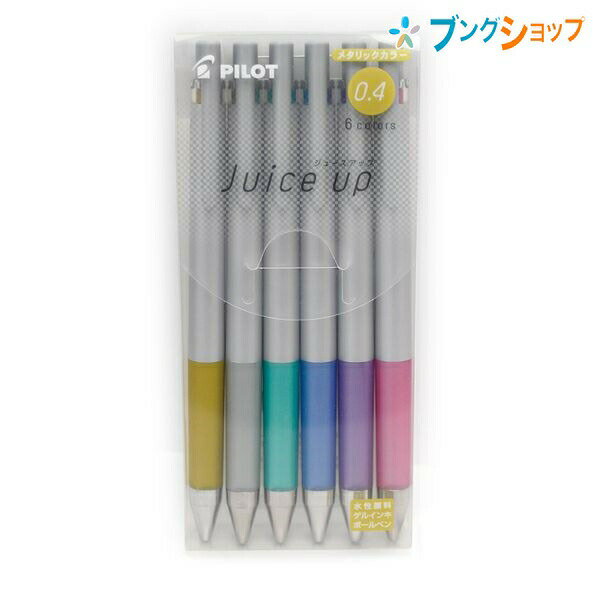 ѥå 륤 ܡڥ 塼 å 0.4mm Ķ˺ ᥿å6å LJP120S4-6CM JUCE ʤ餫ʽ̣ ǻ䤫...