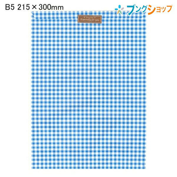 マルアイ ラッピング チェック柄封筒青 215x300mm(B5ノート入れられるサイズ) サ-183B 贈答用包装袋 プレゼント チェック柄 サービス袋 平袋タ...