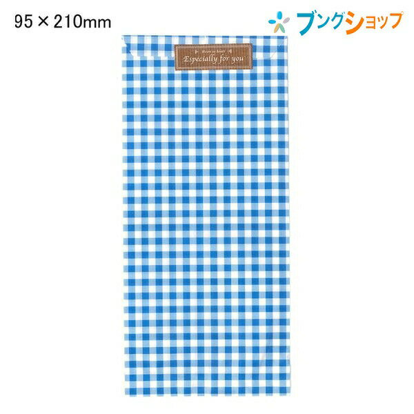 マルアイ チェック柄封筒青 95x210mm 長4封筒 サ-N184B 包装紙 贈答用包装袋 プレゼント チェック柄 サ..