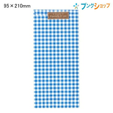 マルアイ ラッピング チェック柄封筒青 95x210mm 長4封筒 サ-N184B 日用品雑貨 丸愛 包装紙 贈答用包み 贈答用包装袋 ギフトラッピング用品 プレゼント シンプルデザイン封筒 チェック柄 サービス袋 平袋タイプ