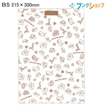 マルアイ ラッピング アニマル柄封筒 215x300mm B5ノートなど サ-153 日用品雑貨 丸愛 包装紙 贈答用包み 贈答用包装袋 ギフトラッピング用品 プレゼント サービス袋 お買い上げ袋 景品 店舗用品