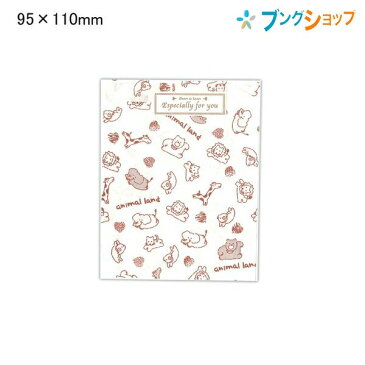 マルアイ ラッピング アニマル柄封筒 95x110mm 消ゴムクリップ サ-159 日用品雑貨 丸愛 包装紙 贈答用包み 贈答用包装袋 ギフトラッピング用品 プレゼント サービス袋 お買い上げ袋 景品 店舗用品