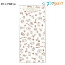 マルアイ ラッピング アニマル柄封筒 95x210mm 長4封筒 サ-N154 包装紙 贈答用包装袋 プレゼント サービス袋 景品 店舗用品 ギフト用封筒 封筒...