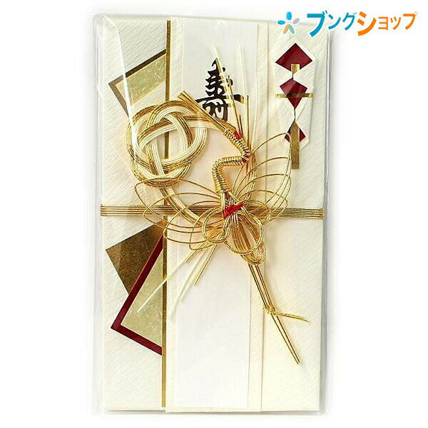 マルアイ 金封 祝封筒 鶴 キ-571 祝金封 祝儀袋 御祝 心づけ 冠婚葬祭用品 婚礼用金封 結婚式用 結納用..