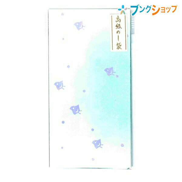 【スーパーSALE価格】マルアイ 祝多当 日本の文様シリーズ 高級万円袋 ちどり ノ-J06