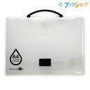 リヒトラブ キャリングバッグ アクアドロップスバッグA4 乳白 A5005-1 リヒトラブ LIHITLAB 収納 かさばる書類をしっかり保管 超薄型ワンタッチとじ具 握りやすく持ち運び便利 A4サイズのファイルが入るバック フリーアドレス