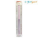 共栄プラスチック ルーペ拡大鏡 カラーバールーペ30cm ピンク CBL-1400-P バー型ルーペ 良く見える 大きく見える サイズアップ 虫めがね 虫眼鏡 ...