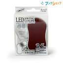 【未使用】【中古】 アサヒ LEDライト付ヘッドルーペバイザー AY-2021