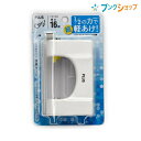 プラス 2穴パンチ フォース1/2 Sサイズ 2穴 穴あけ枚数約16枚 穴径6mm 穴奥行12mm D74×W114×H64mm(ロック時H39mm) ホワイト PU-816AB 30-691 軽い力で穴あけできる 丈夫で折れにくい金属ゲージ 手持ちで使えるSサイズ