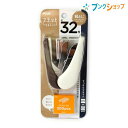 5/25エントリーで最大100%Ptバック!プラス ホチキス フラットかるヒット 針付 ホワイト ST-010VNH 30-718 ぷらす PLUS すっきりフ...