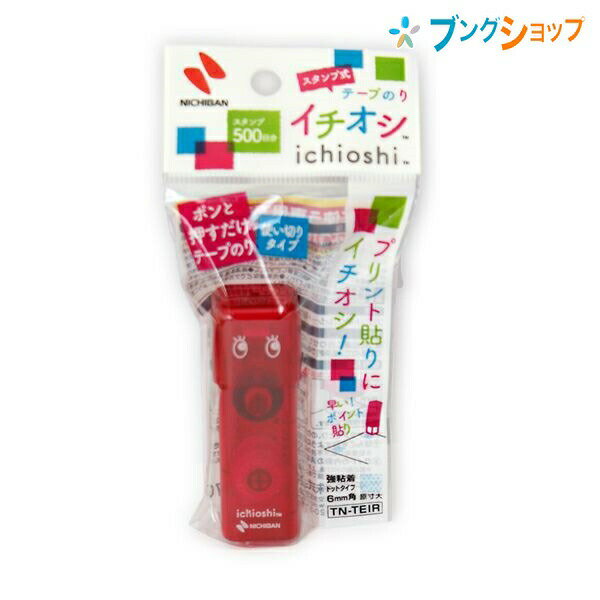 ニチバン テープのり テープのり テノリ イチオシ 使い切りタイプ レッド TN-TEIR