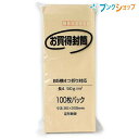 マルアイ 事務用封筒 長4クラフト封筒100枚 長型4号 封筒50g 4ッ折りが入るクラフト封筒 TKN-1