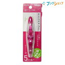 プラス 修正テープ ノック式修正テープパル ピンク WH-035 ぷらす PLUS ペンタイプ修正テープ 使い切りタイプ 携帯しやすい 使いやすい なめらかな使い心地 滑らかな引き心地 重ね引きに強い 修正位置がわかりやすい