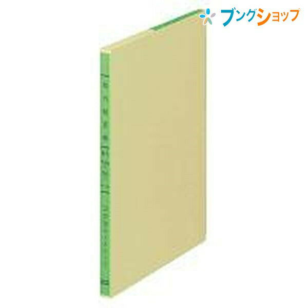 コクヨ ルーズリーフ B5 リ-108 インクにじまない 三色刷り 銀行勘定帳 記帳用紙 伝票帳簿 30行 100枚 ..