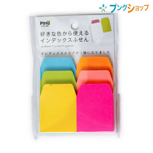 クラスタージャパン 付箋紙 Pitta 好きな色から使えるインデックス付箋ネオン 30枚×6色 180枚 1P C-SIF-02
