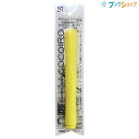呉竹 ZIG Letter pen COCOIRO 本体 ひなたまご LPC-03S 別途リフィル必要 インクは付属してません ジグ レターペン ココイロの本体