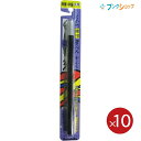 【10本パック】 呉竹 クレタケ 筆ペン 筆ペン慶弔用 水性染料 うす墨墨色 ツイン 軟筆 DG140-6B お買い得 【送料無料】